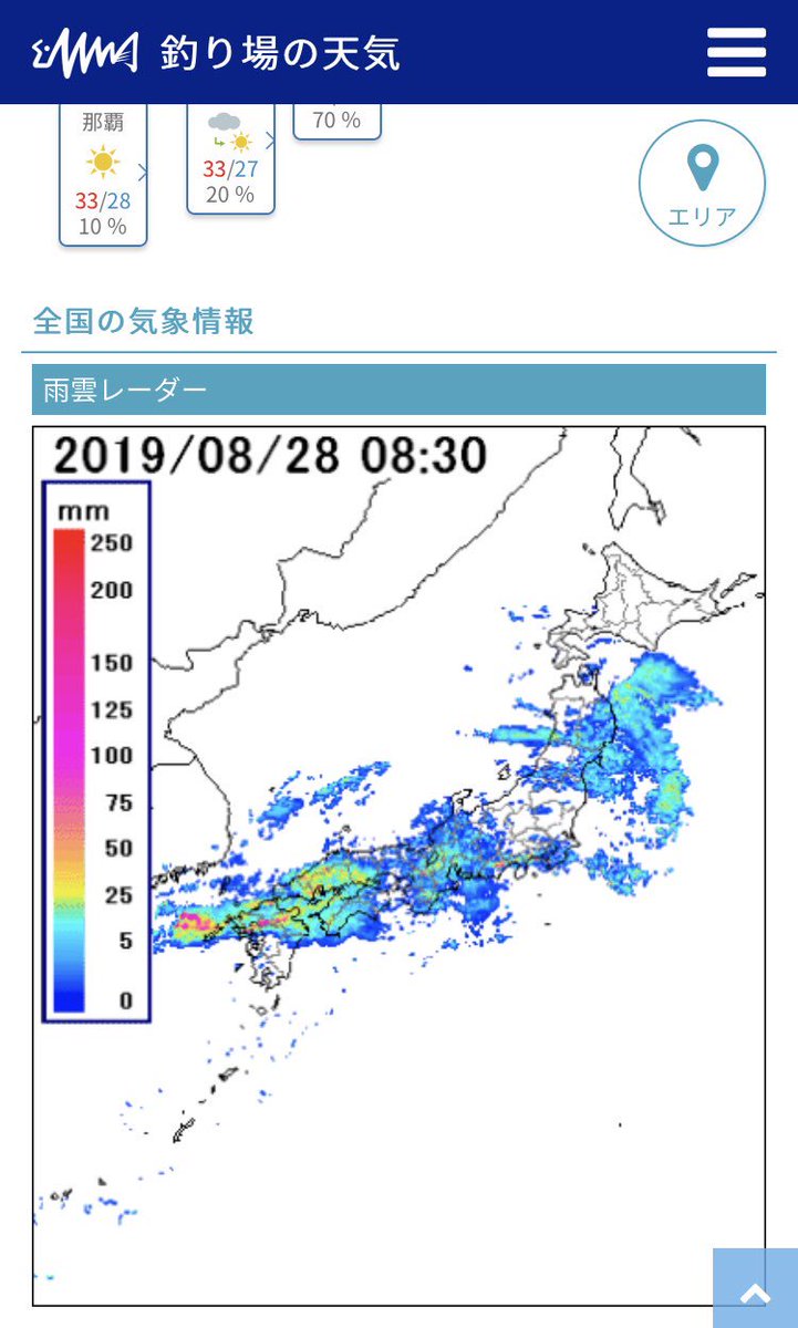 釣りビジョン Pa Twitter 福岡県 佐賀県 長崎県 には 避難情報が発表されています 夏もそろそろ終わって 秋の長雨モードへ突入か 釣り場のピンポイント天気 は こちらから検索 T Co Le79yx8hbz 釣りビジョン 釣り フィッシング Fishing 天気 釣りビジョン Pa Twitter 福岡県 佐賀県 長崎県 には 避難情報が発表されています 夏もそろそろ終わって 秋の長雨モードへ突入か 釣り場のピンポイント天気 は こちらから検索 T Co Le79yx8hbz 釣りビジョン 釣り フィッシング Fishing 天気