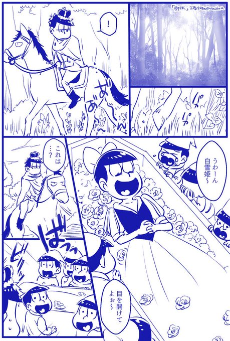 #一十四版深夜の創作114分
@45_114min
「野球」

毎度遅刻すみません! 