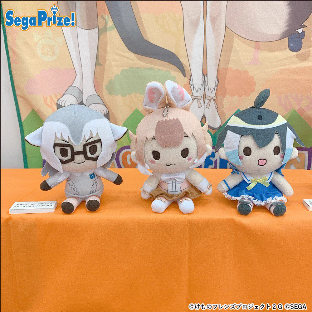 けものフレンズ ドール ぬいぐるみ セガ セガプラザ公式 on X: 
