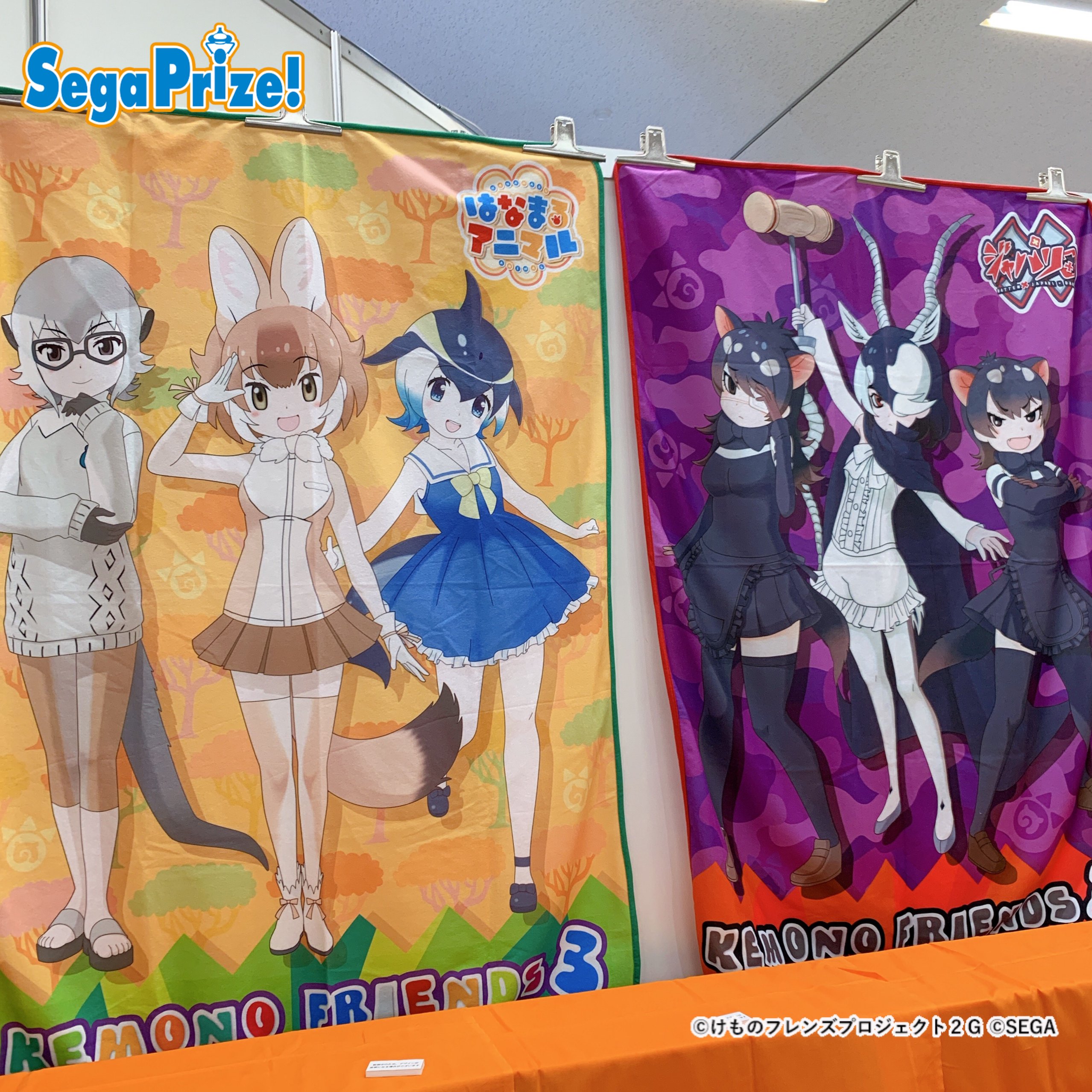 バラ売り対応】けものフレンズ3 ぬいぐるみ3点セット SALE】けもの