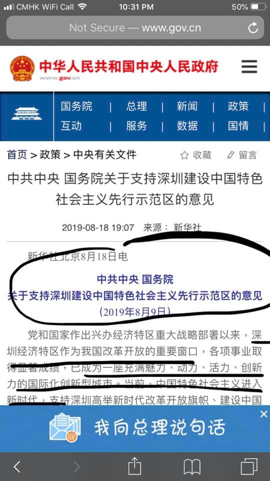 今晚君事行動即將在3分鐘後展開
2019/08/24 23:21