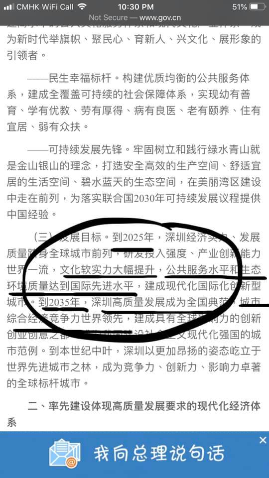 HoJunius's tweet photo. 今晚君事行動即將在3分鐘後展開
2019/08/24 23:21 https://t.co/vIQ3ghIkOj