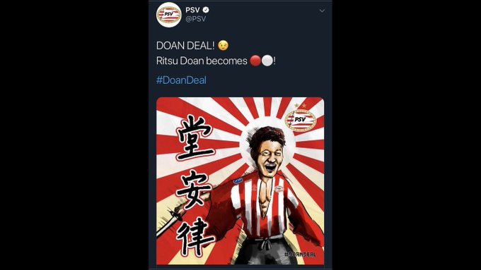 堂安律の国籍は韓国 ハーフの噂やキャプテン翼と似てる点についても トゲムーブログ