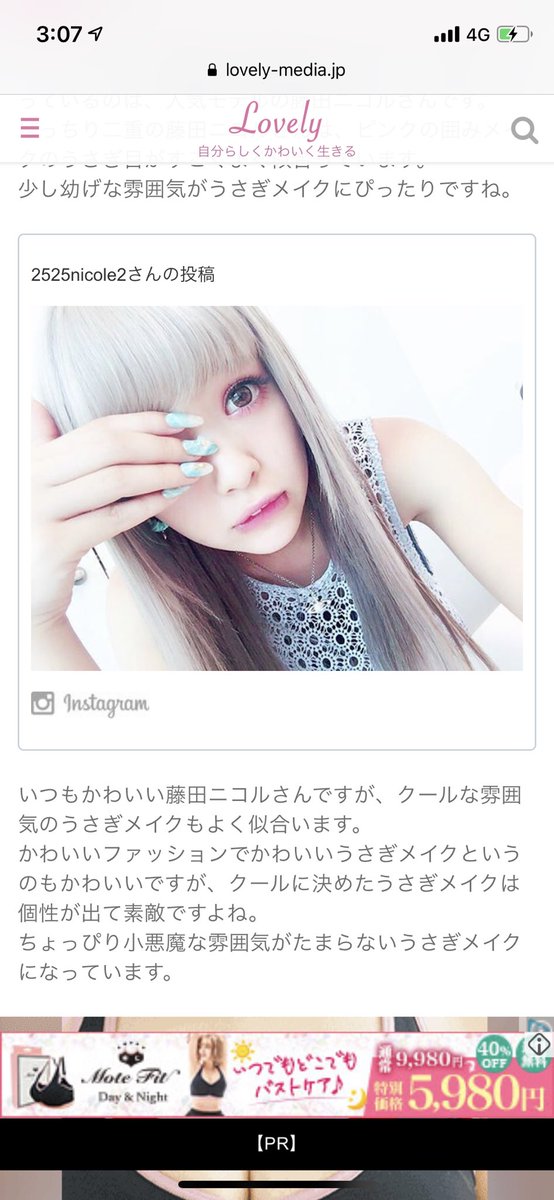かぼ 久しぶりに赤目メイクなどしたいと思い ただ どう頑張ってもギャル顔のせいでいわゆる左の画像みたいな病みメイク なるものが似合わないのは自覚してるんだが漁ってたらにこるん 画像右 出てきたよこのメイク可愛いな かぼ 久しぶりに赤目メイクなどしたいと思い ただ どう頑張ってもギャル顔のせいでいわゆる左の画像みたいな病みメイク なるものが似合わないのは自覚してるんだが漁ってたらにこるん 画像右 出てきたよこのメイク可愛いな