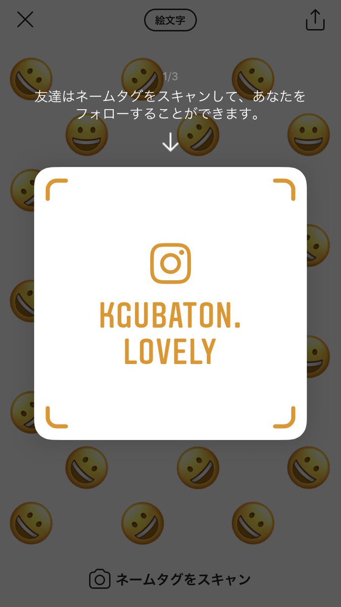 みなさまこんにちは！
この度バトン部はインスタのアカウントを作りました！
インスタでもバトン部の活動の展開を投稿していくのでこちらもチェックしてくれたら嬉しいです！
よろしくお願い致します❤🙌