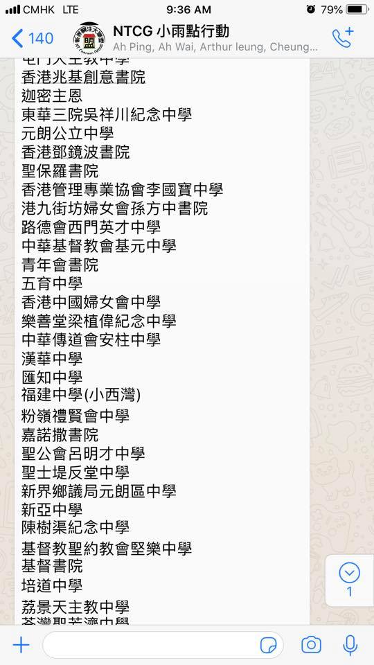 HoJunius's tweet photo. 反對罷課大行動 (part 3)

今天我將會去函70間大中學校長，另外加一封公開信，要求學校澄清說明反對參加罷課，同時會確保老師和學生準時上學，若有任何無理缺課情形出現，學校必須向教育署匯報，我們要保證政府公帑、納稅人的金錢和相關資源等不會隨便浪費。
2019/08/27 09:37 https://t.co/SjEUxjRpYm