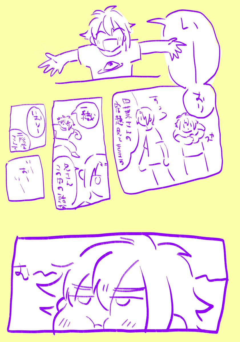 久々にかいたら漫画の描き方忘れたりくいお途中で終わる 