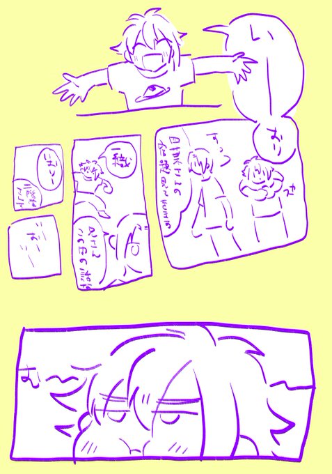 久々にかいたら漫画の描き方忘れたりくいお途中で終わる 