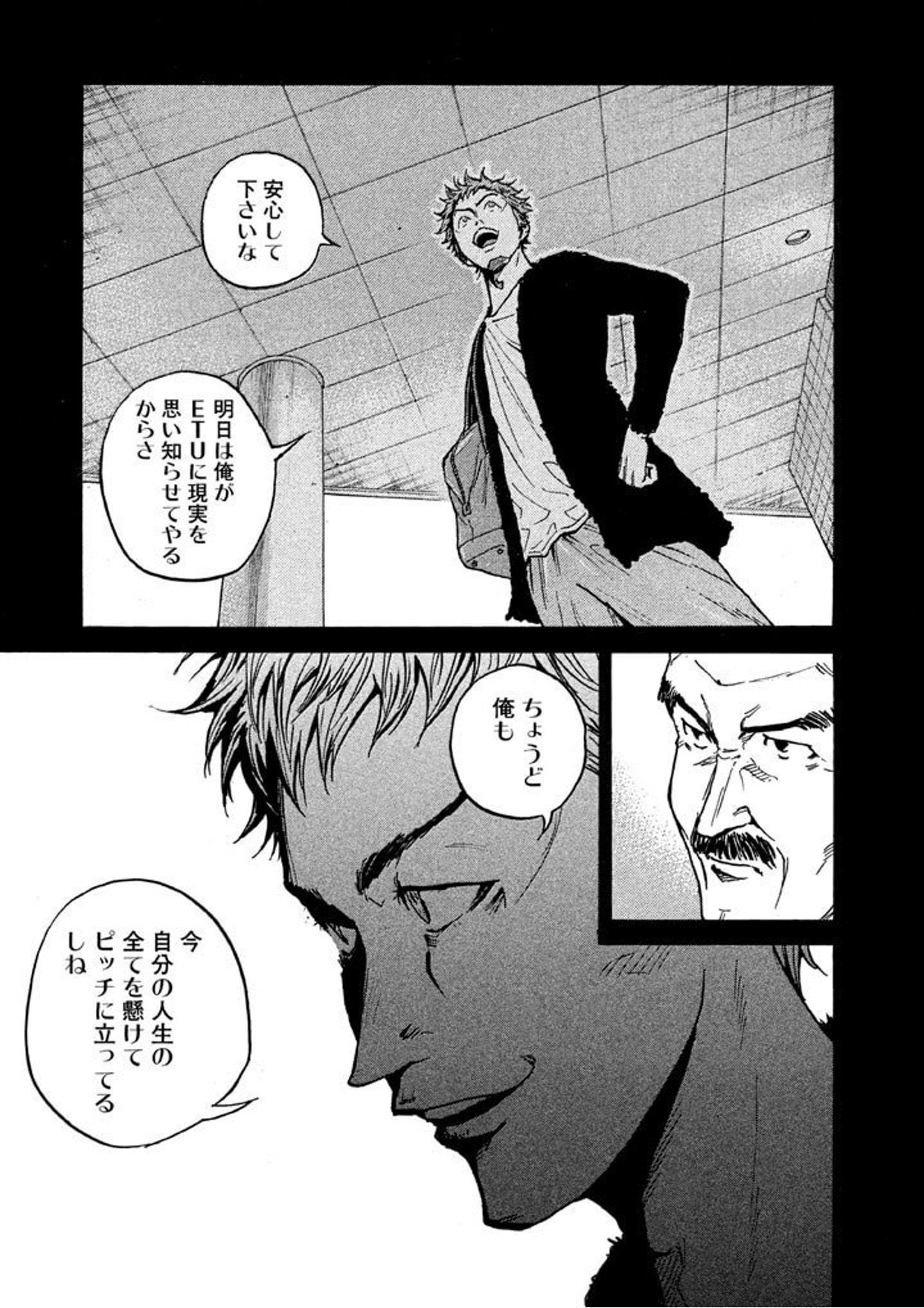 いちはち トップをねらえ オオタ コウイチロウ 熱い名言と若本節の怒涛の攻め 炎となったガンバスターは無敵だ しかし暑苦しくも清々しいキャラですな T Co 62reiiv31o Twitter