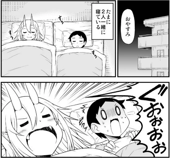 鬼嫁と結婚してしまった結果の描き下ろしマンガを限定公開しております٩(ˊᗜˋ*)و
良かったらご支援お願いします！

【pixivFANBOX】


【ファンティア】… 