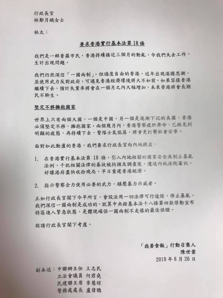 今晚君事行動即將在2分鐘後展開

2019/08/27 23:37