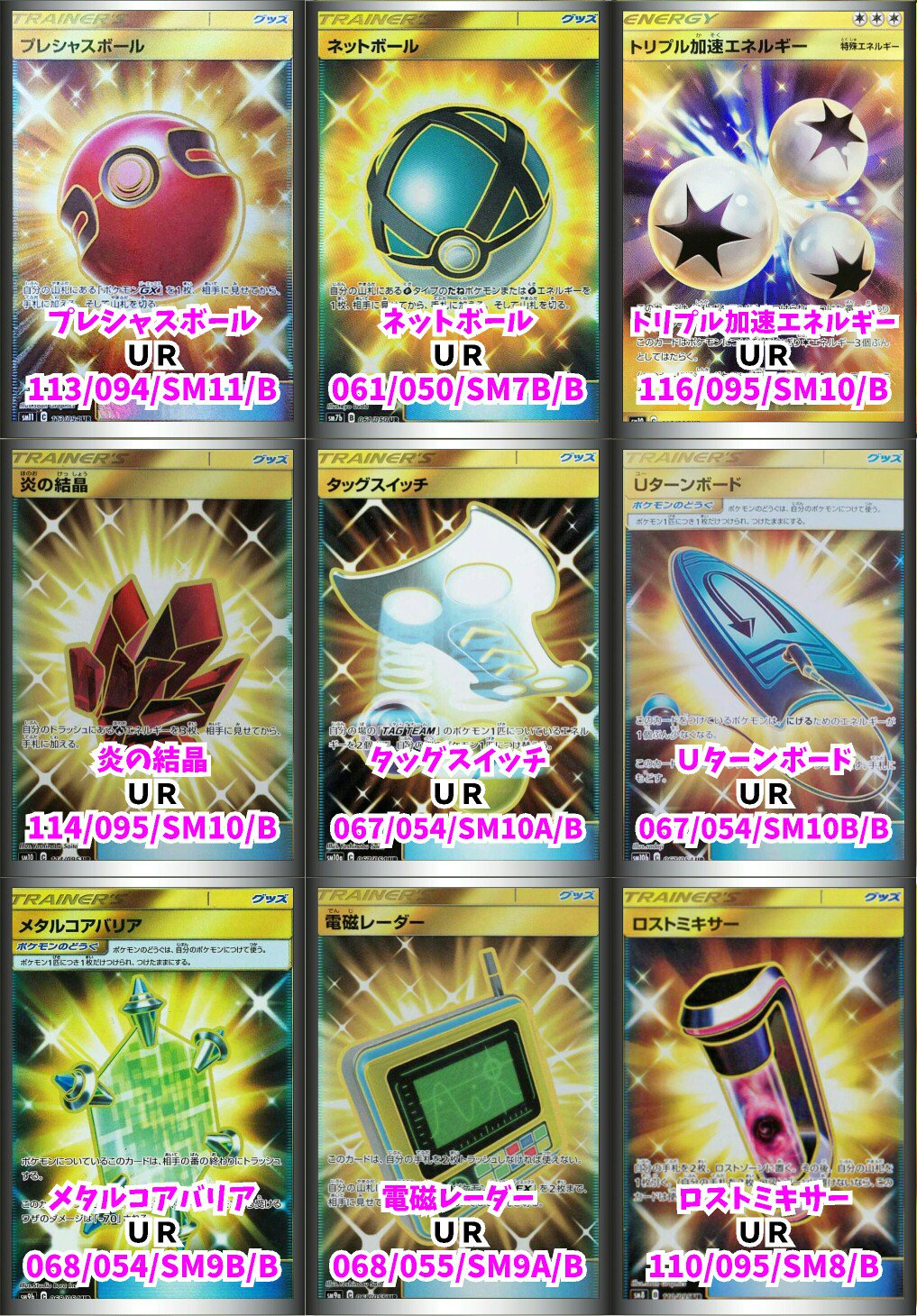 CARDBOX アリオン塩冶店 on X: 