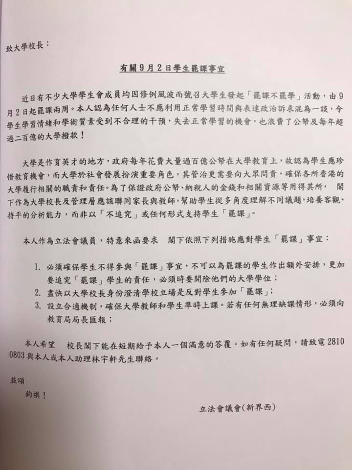 今晚君事行動即將在2分鐘後展開

2019/08/27 23:37