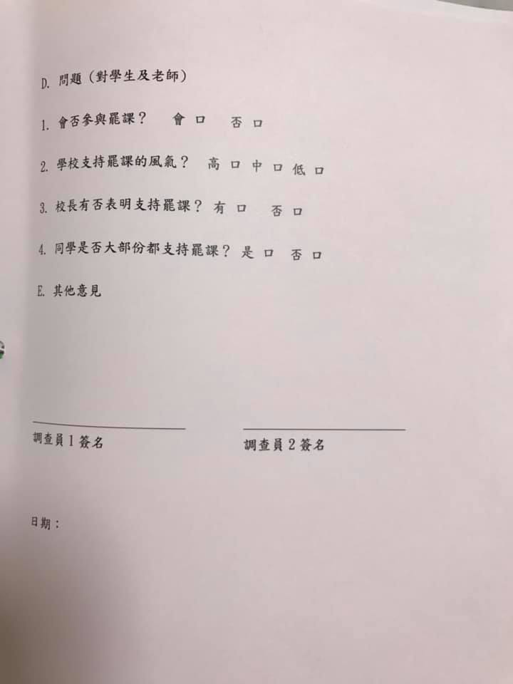 HoJunius's tweet photo. 今晚君事行動即將在2分鐘後展開

2019/08/27 23:37 https://t.co/J1nlP7IAzi