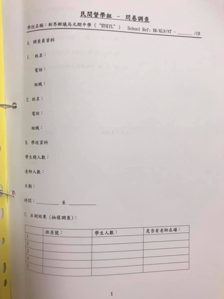今晚君事行動即將在2分鐘後展開

2019/08/27 23:37