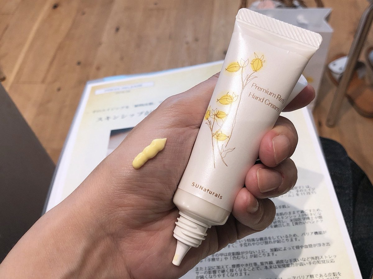 吉田亜理沙 サンナチュラルズ新製品ハンドクリーム ブランドのスター成分keiko種プレミアムホホバオイル や3種のレチノール セラミド配合 皮脂の4分の1を占めるワックスエステルを唯一含有する植物ホホバの中で含有量1番のkeiko種を手に塗れる贅沢