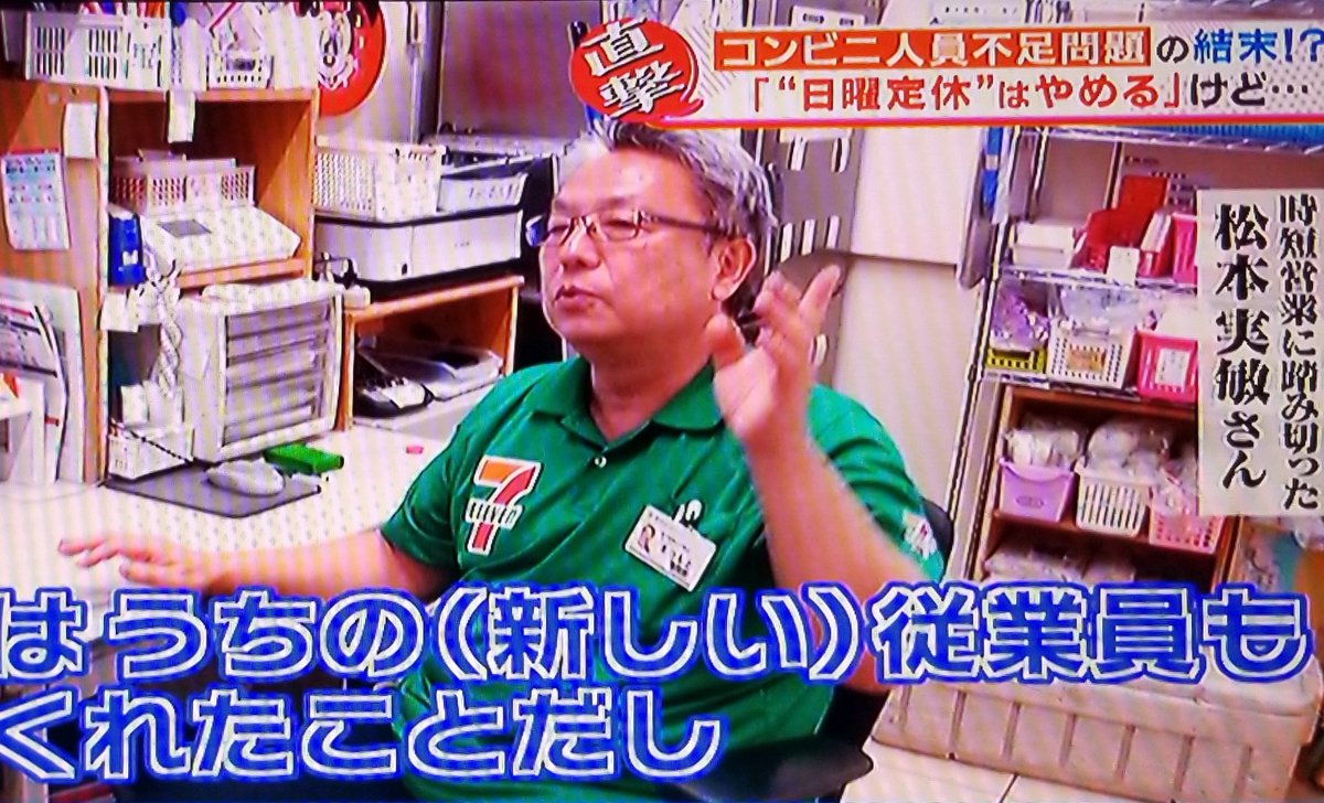 松本実敏 Twitter Search