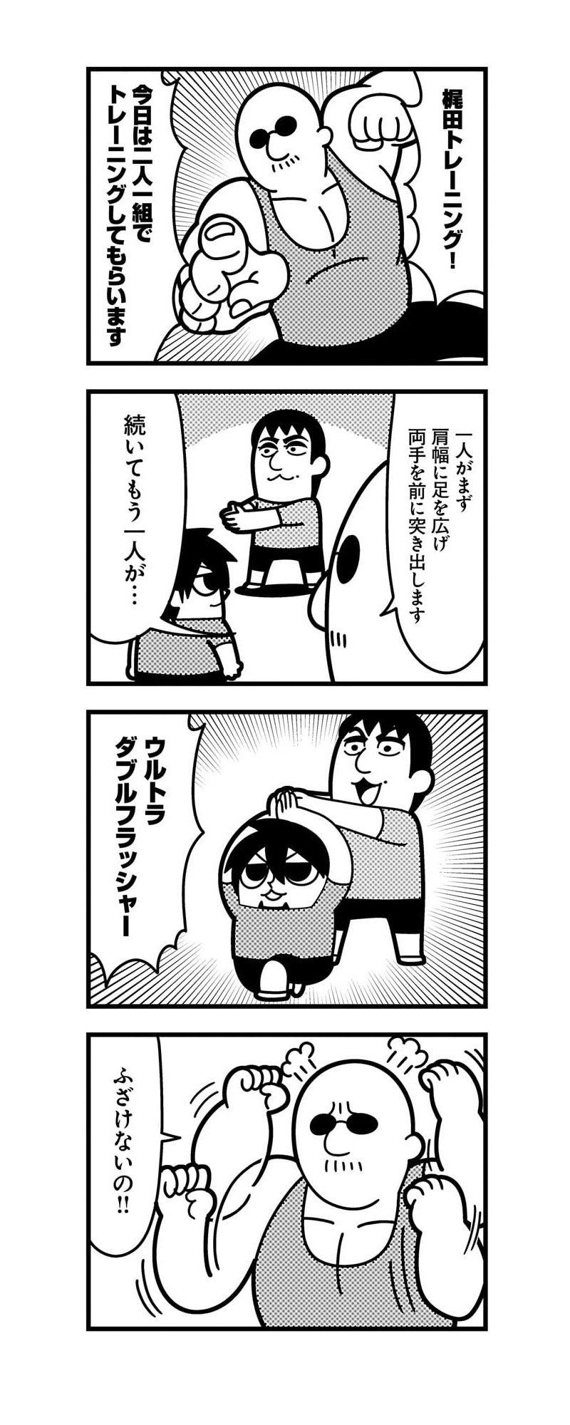 大川ぶくぶ/bkub on X: 