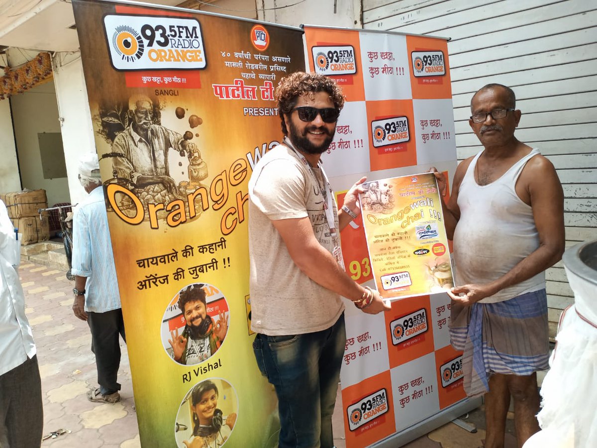 radioorangefm's tweet photo. #OrangeUpdates
#ORANGEWALICHAI !!!!!
#RJVishal with....#KUKADE TEA CENTRE Sangli
and #ANAND TEA STALL Sangli...
Special thanks to #Samruddi mam and #Ankush dada!!!!! https://t.co/aHAHuSXvnG