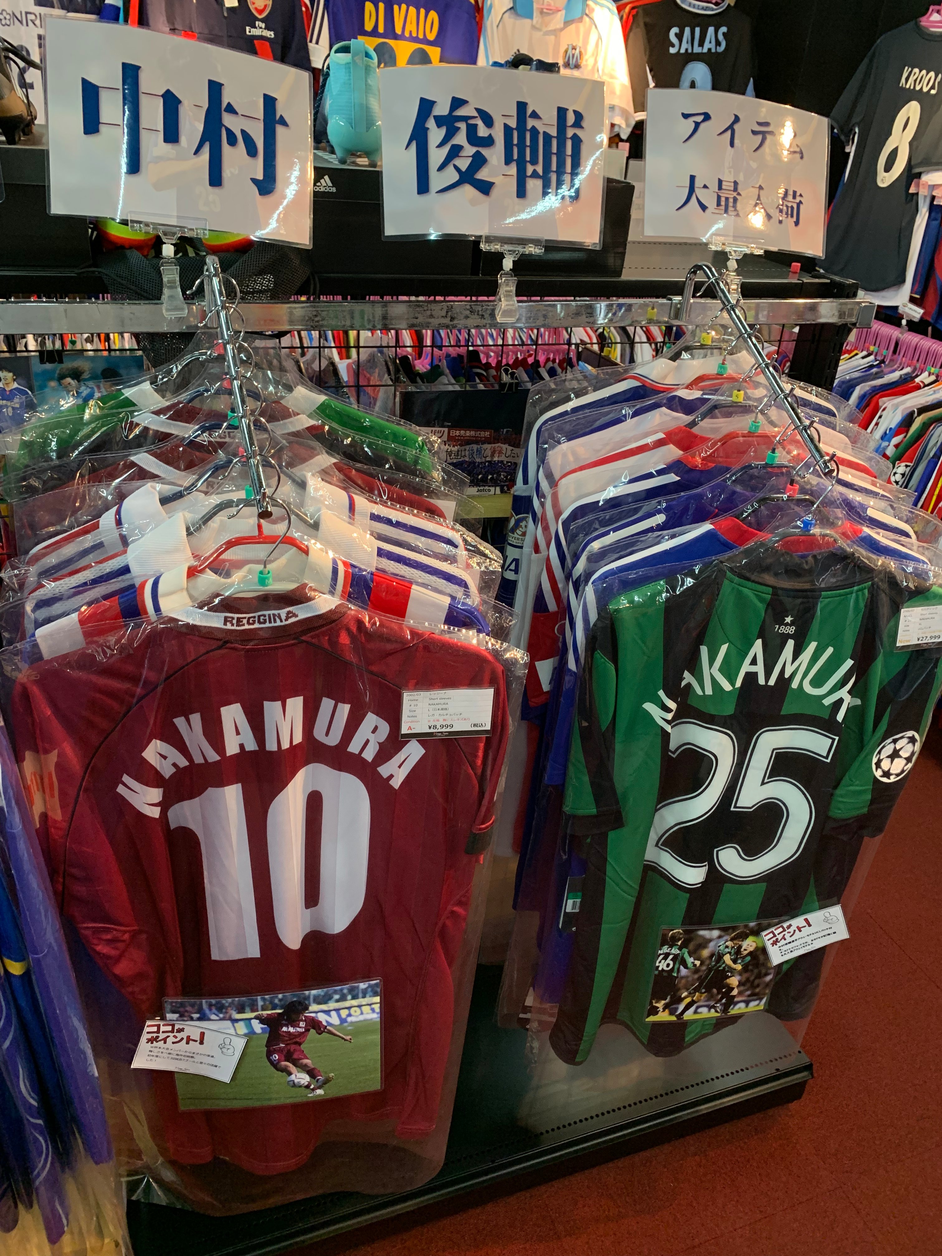 格安saleスタート 中村俊輔ユニフォーム ウェア サッカー フットサル 38 694 Www Laeknavaktin Is