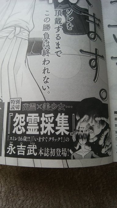 永吉武 たける Nagayoshitakeru 19年08月 Twilog 永吉武 たける Nagayoshitakeru 19年08月 Twilog