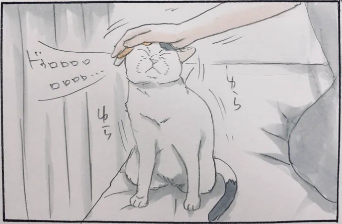 『ハマるモチャ』 