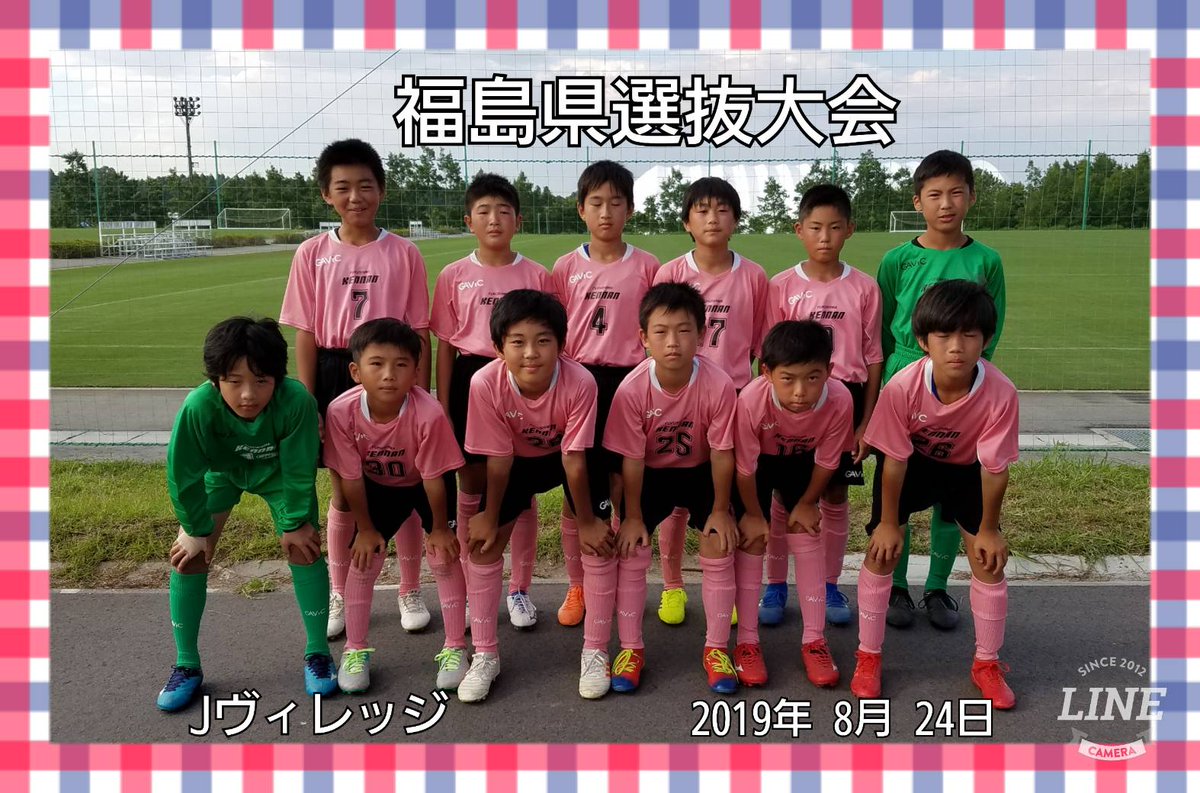 鏡石fcs 8 24 土 25日 日 福島県選抜大会 Jヴィレッジ 県南トレセンとしてチームから5名が参加させて頂きました 素晴らしい環境で2日間 サッカーや宿泊 バス移動 太平洋へお散歩など楽しい時間を過ごすことが出来ました 色んな経験が出来て学びの多い2