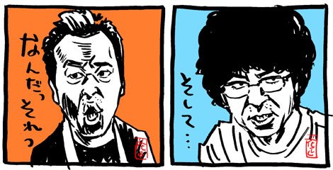 #テレビCMの日
#さまぁ〜ず 
