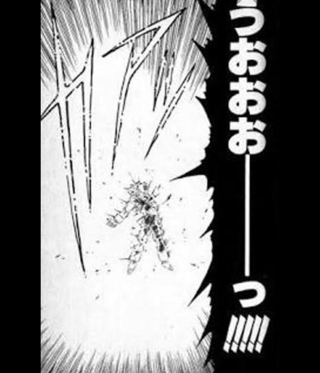 うおおおおおおおお うおおおおおおおお