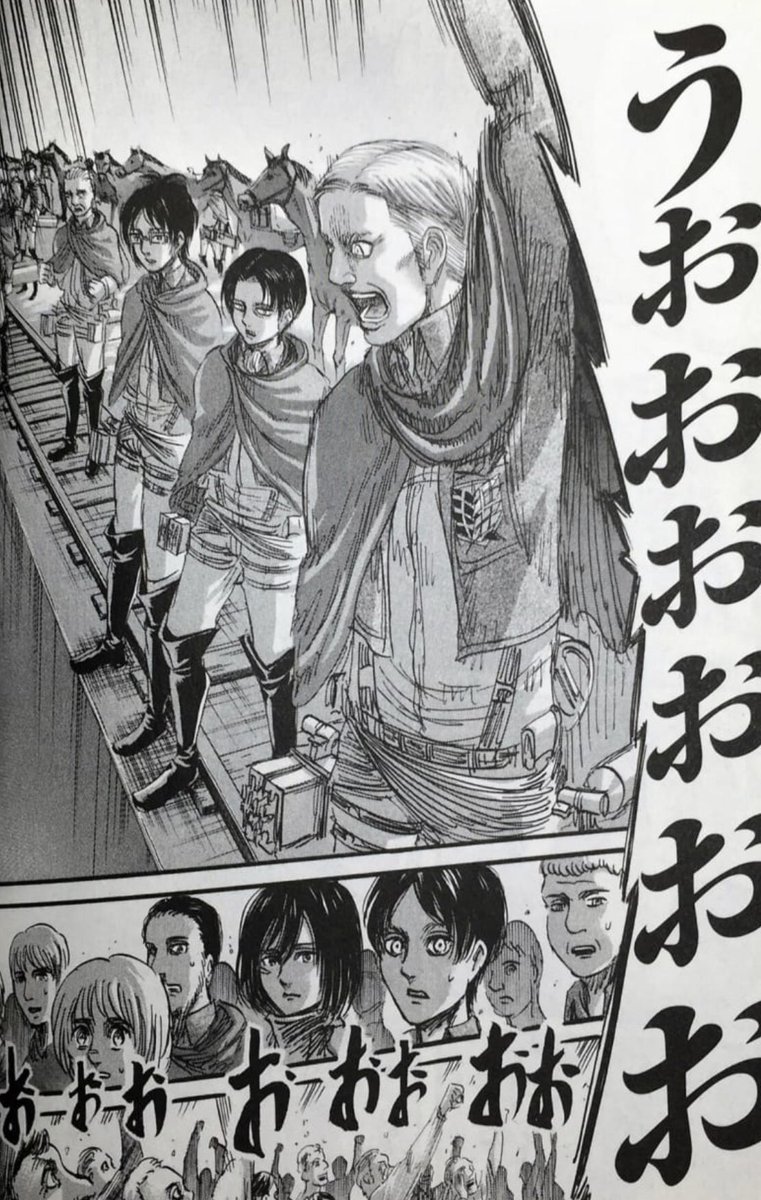 うおおおおおおおおおおおおおおおおおおおおおおおおおおおおおおおお