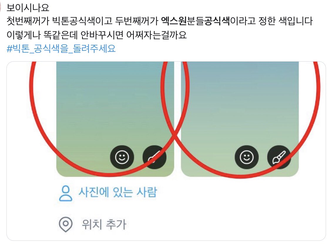 melble04's tweet photo. 표절원... 조작 데뷔에 표절 범벅이다 완벽한 그룹이군 https://t.co/gYWmfDyERG