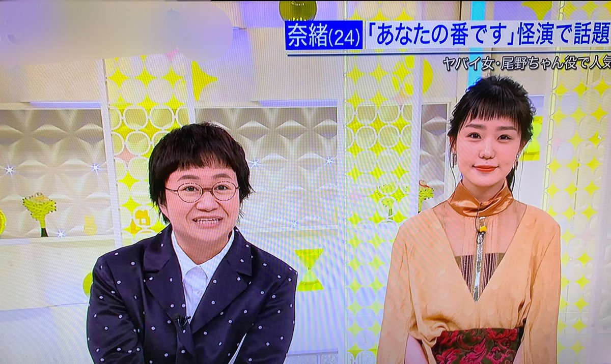 あなたの番です 尾野ちゃん 奈緒さん がスッキリに出た結果がヤバすぎる件 持参したアレにスタジオ騒然 ツイッタートレンド速報