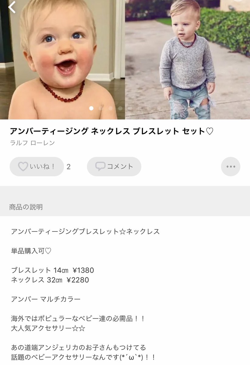 あこぺろ メルカリ 無法地帯すぎる 一粒飲んでも毒性はないから安心してくださいって頭おかしい