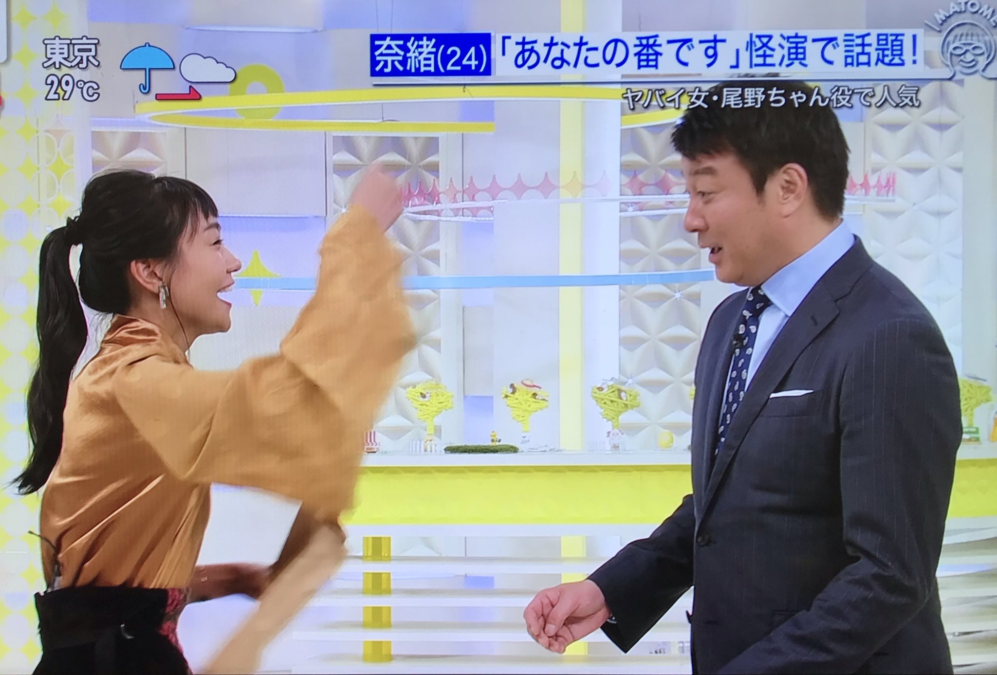 Naocat 菜緒 No Twitter 奈緒ちゃん 尾野ちゃんになりきって登場してくれたの最高だった スッキリ あなたの番です ウエハース Naocat 菜緒 No Twitter 奈緒ちゃん 尾野ちゃんになりきって登場してくれたの最高だった スッキリ あなたの番です ウエハース
