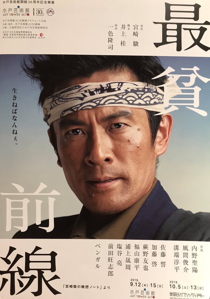 黄金天風人 十文字美信 サブカル大蔵経417 十文字美信『黄金風天人』(小学館)｜永江雅邦