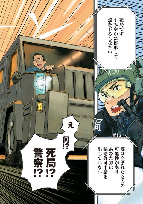 バタフライ ストレージのtwitterイラスト検索結果 バタフライ ストレージのtwitterイラスト検索結果
