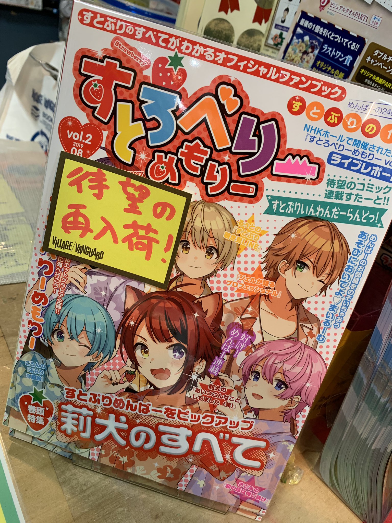 おまとめ】01/11〆▶︎きらりーぬ♡(kirakiralala etoile | verdadcre.com