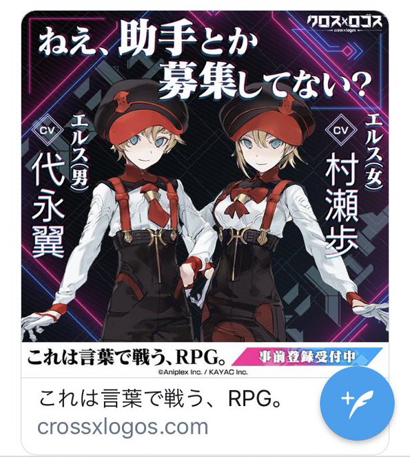 男性声優さんのtwitterイラスト検索結果 古い順