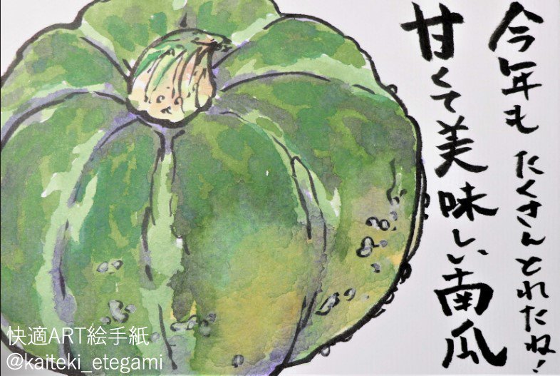 טוויטר ראה את הציוץ של Kaiteki Y ב Twitter