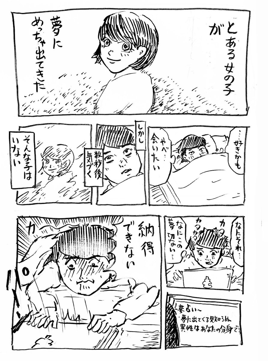 @rabbits_karte 初期にマンガで描いたくらい、共感 