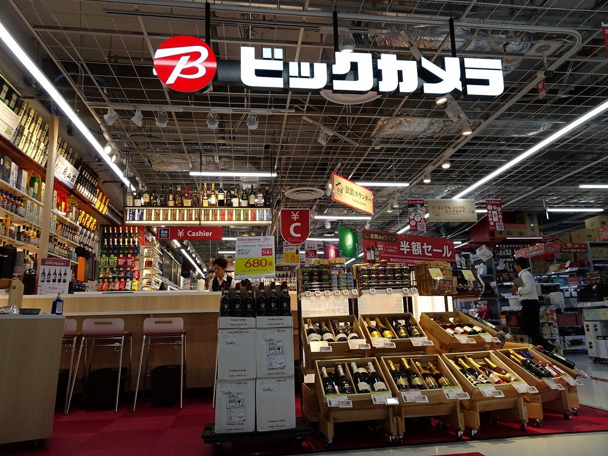 ビックカメラ イトーヨーカドーたまプラーザ店 店内の一部をご紹介 お酒コーナー ワインやウイスキー おつまみなど 豊富な品揃え お買い物帰りに お仕事帰りに 気軽にお立ち寄り頂ける 試飲カウンターもございます T Co