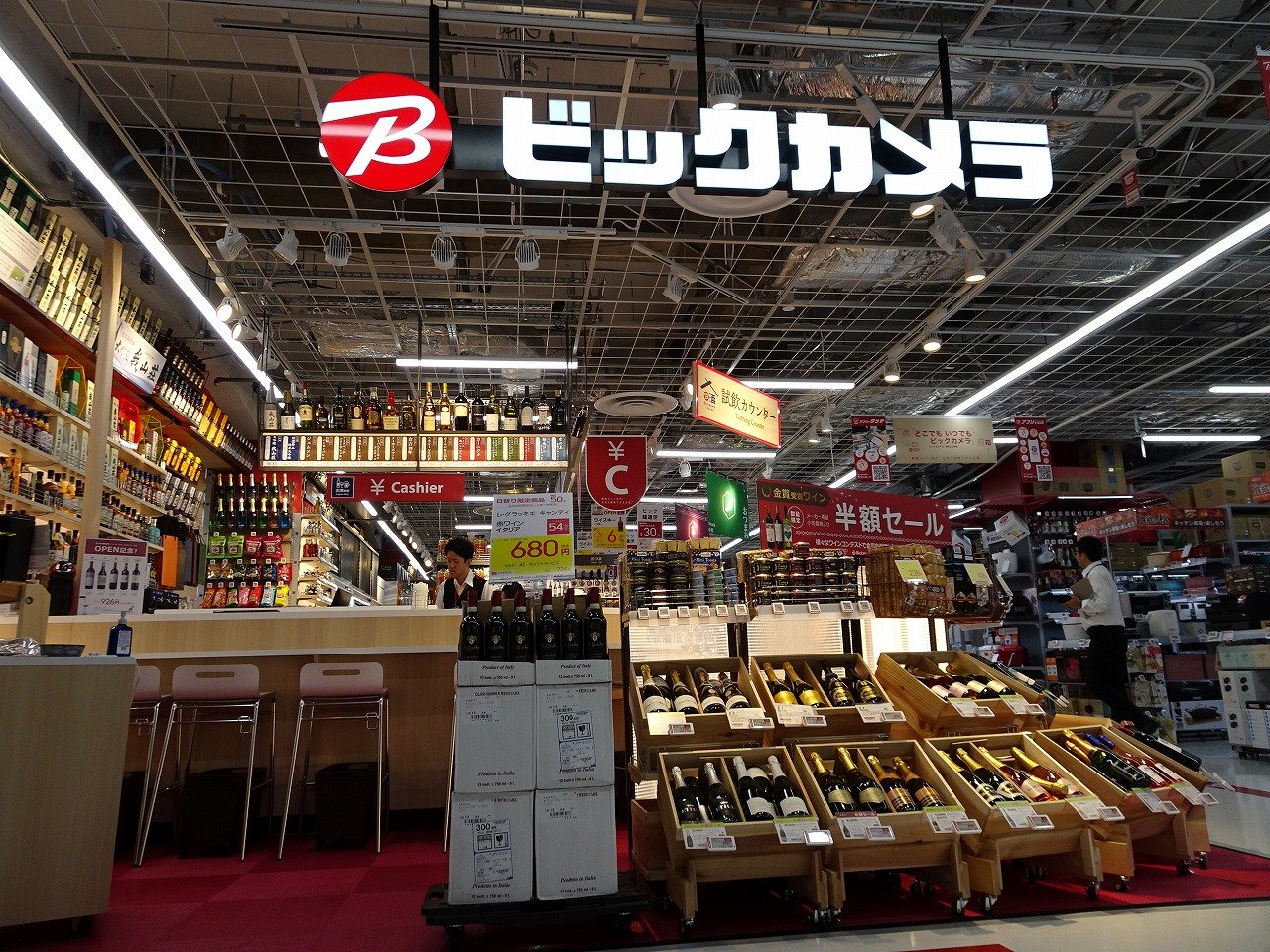 Twitter 上的 ビックカメラ イトーヨーカドーたまプラーザ店 店内の一部をご紹介 お酒コーナー ワインやウイスキー おつまみなど 豊富な品揃え お買い物帰りに お仕事帰りに 気軽にお立ち寄り頂ける 試飲カウンターもございます T Co Twitter 上的 ビックカメラ イトーヨーカドーたまプラーザ店 店内の一部をご紹介 お酒コーナー ワインやウイスキー おつまみなど 豊富な品揃え お買い物帰りに お仕事帰りに 気軽にお立ち寄り頂ける 試飲カウンターもございます T Co