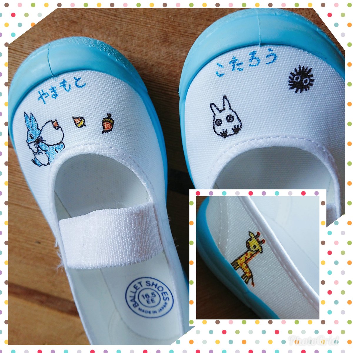 レクリエーション 虐待 ホーム トトロ 上履き Yamanaminavi Jp