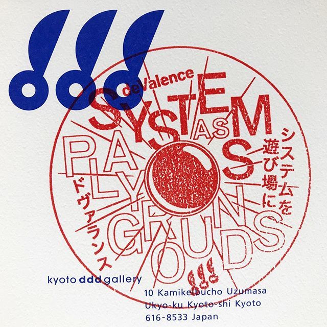 Opening day of our exhibition at kyoto ddd gallery from 11am. We will welcome you on the 3rd of septembre at 6.30pm for the ceremony and a gallery tour with Kiyonori Muroga. Don’t forget to use the « hanko » souvenir stamp when you leave the space.
#deva… ift.tt/2ZxIfea