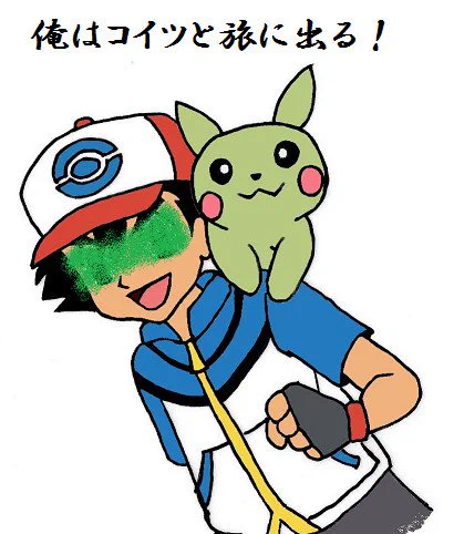 山口県宇部市のイメージキャラ”エコハちゃん”がもはやピカチュウにしか見えないｗｗｗ