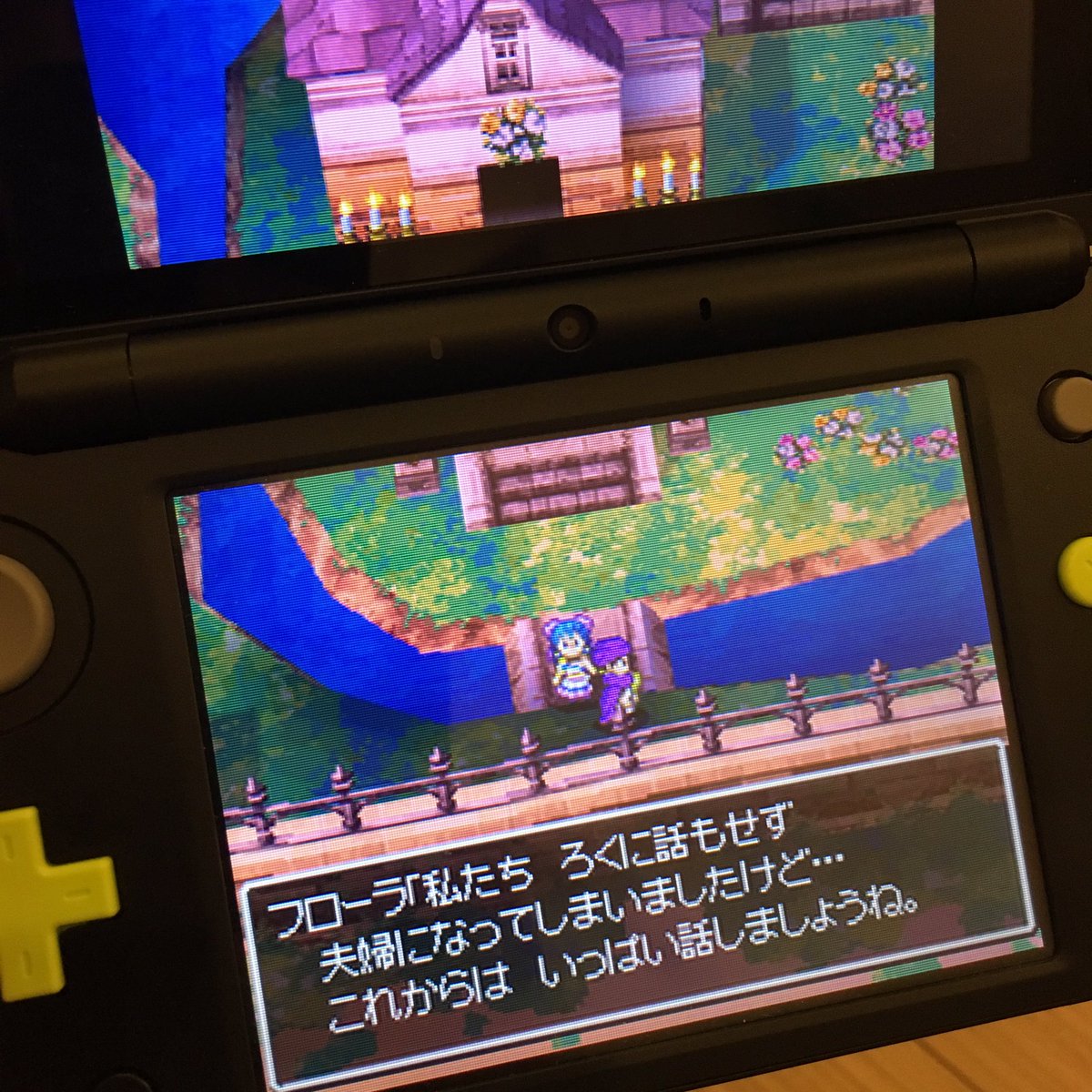 にこやま 4 23ビアンカの日 グランバニアに下山してから寝る フローラは昨日倒れたので馬車で休んでもらいます ドラクエ5 ドラゴンクエスト5