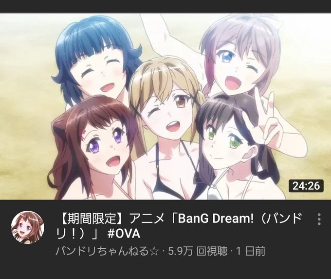 バンドリovaのtwitterイラスト検索結果 古い順