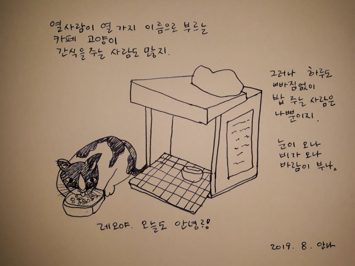 writerseon's tweet photo. https://t.co/BCqTXtJsNP