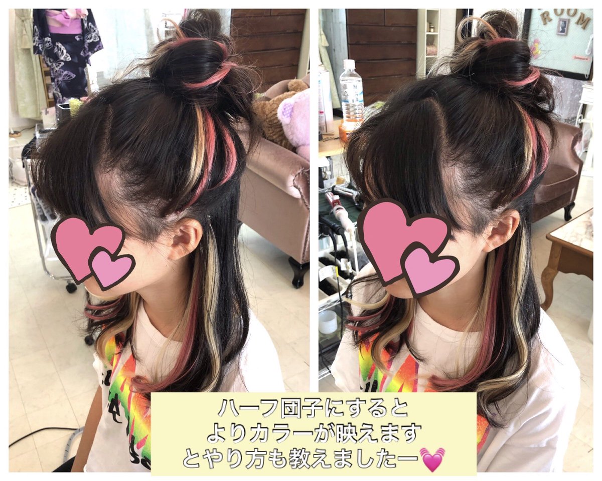 Setsalon Churaku Twitter પર エクステ インナーカラー 沖縄市ヘアセット ヘアアレンジ 沖縄ヘアセット 沖縄市マツエク 沖縄市ネイル 沖縄市エクステ シールエクステ ヘアエクステ メッシュ 編み込みエクステ マツエク メイク 着付け ジェルネイル