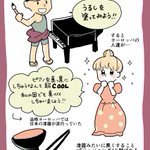 ピアノは最初黒じゃなかった!？ピアノが黒いのは日本がきっかけ!